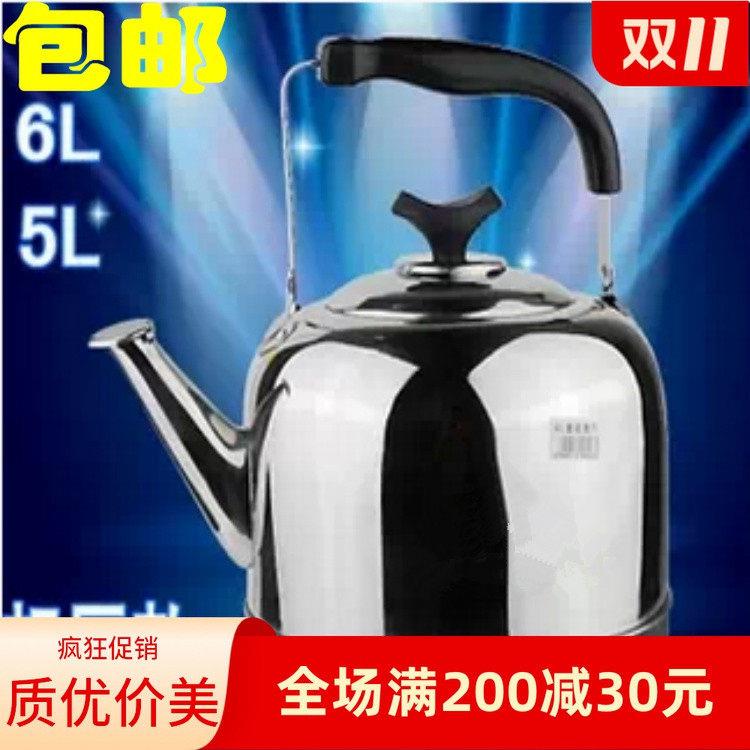 特厚大容量电热水壶保温烧水壶不锈钢电水壶自动断电壶