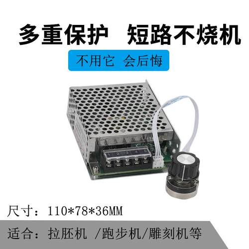 PWM直流调速电源 稳压电源WK622 拉胚机雕刻机专用电机调速器611