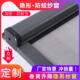 定制隐形纱窗伸缩卷筒式 沙窗家用铝合金化妆室纱窗网推拉防蚊纱窗