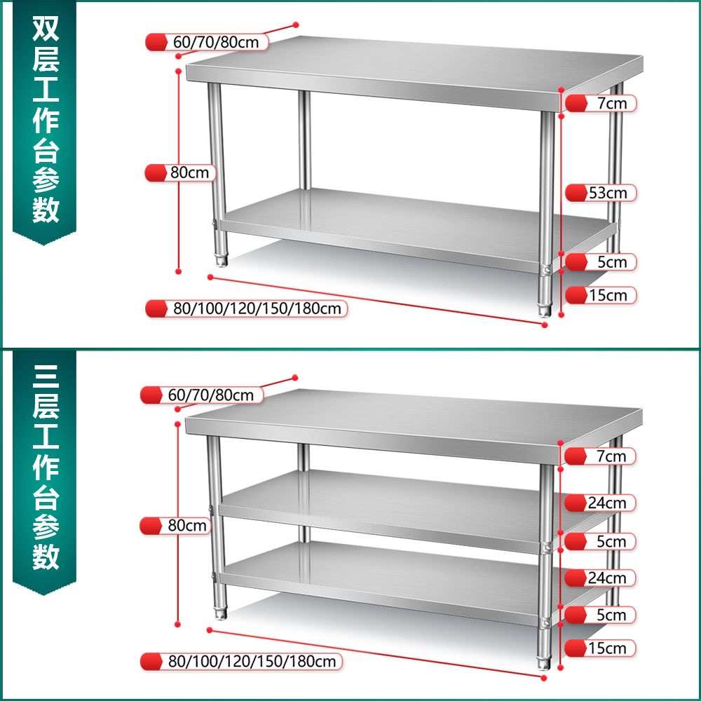 装长方形打荷桌子不锈钢304饭店工作台操作台打包加厚台厨房台面