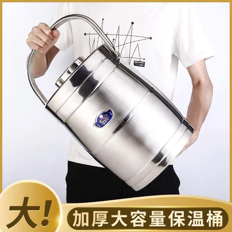 多人用厚重不锈钢大保温桶提锅饭盒大容量提锅特大超大容量提饭桶
