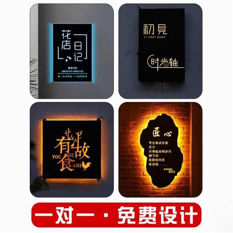 定制—不锈钢腐蚀牌公司单位门牌户外招牌广告牌竖牌匾制作加工批