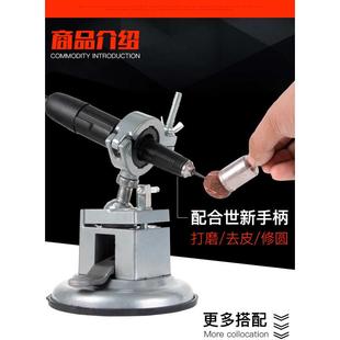 万向支架台钳台磨机世新雕刻机手柄配件固定桌面 吸盘式