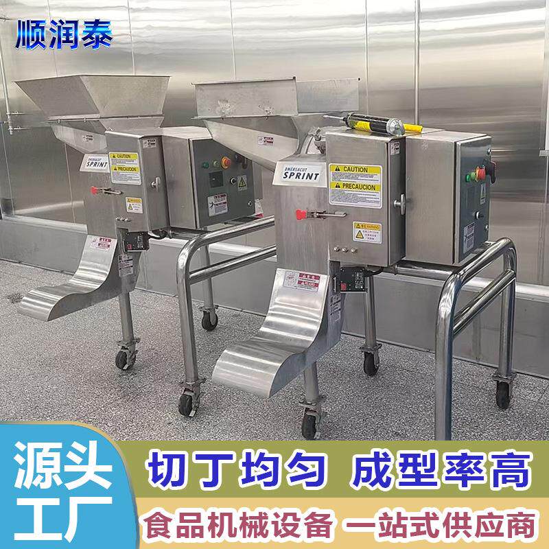 食品厂商用果蔬美式三维切粒切丁设备 哈密瓜凤梨芒果切丁机器