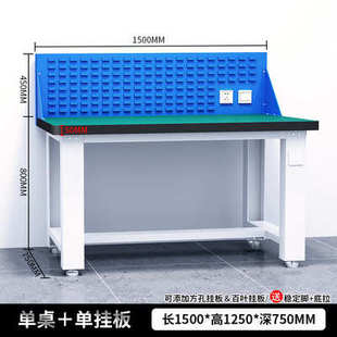 检验台操作工作台防静电钳工模型实验重型车间不锈钢钳工桌工作台