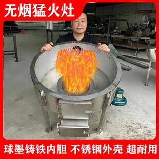 加厚新型无烟柴火灶农村家用烧木柴户外猛火灶柴火炉新中式汽化炉