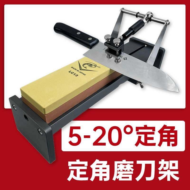 熙公子家用定角磨刀架水槽固定磨刀石支架厨房磨刀器固定座防滑图片