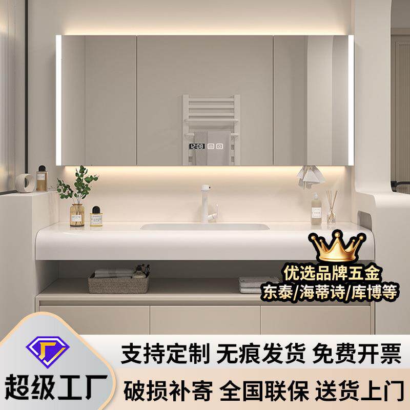 现代简约一体盆无缝浴室柜洗手盆组合奶油风智能实木洗漱台卫浴柜