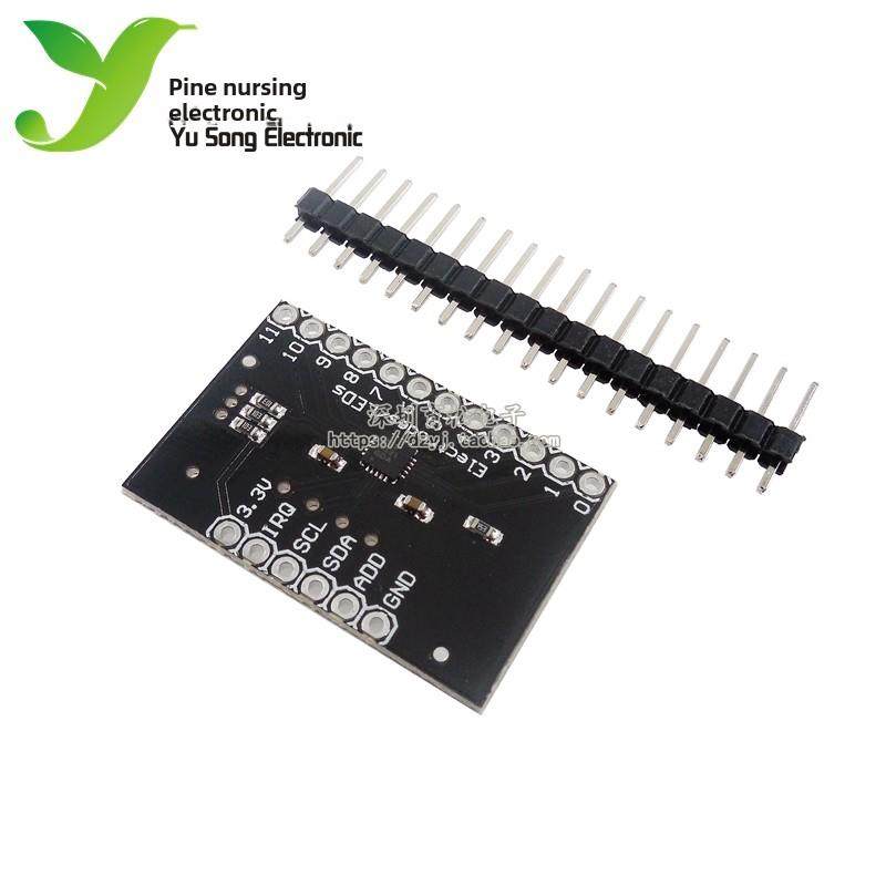 Mpr121电容式触摸传感器控制键盘开发板