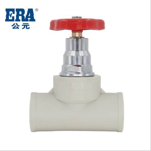 公元PPR冷热水管配件20 25 32 40 50 63 75 90暗阀截止阀阀门芯