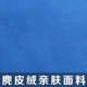 户外加厚自动充气床垫单双人户外帐篷垫午休睡垫绒面防潮垫