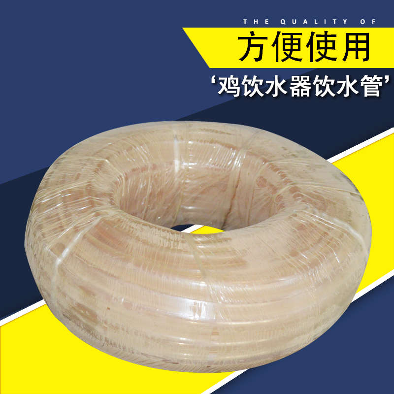 鸽子水管笼水管 饮水器饮 饮水器用兔专用软管水器兔软管鸡饮