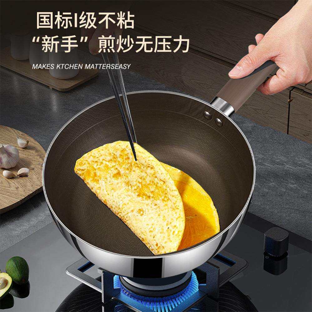 316不锈钢汤锅家用钛钢不粘锅炒锅平底锅油煎锅牛排锅炒菜炒锅