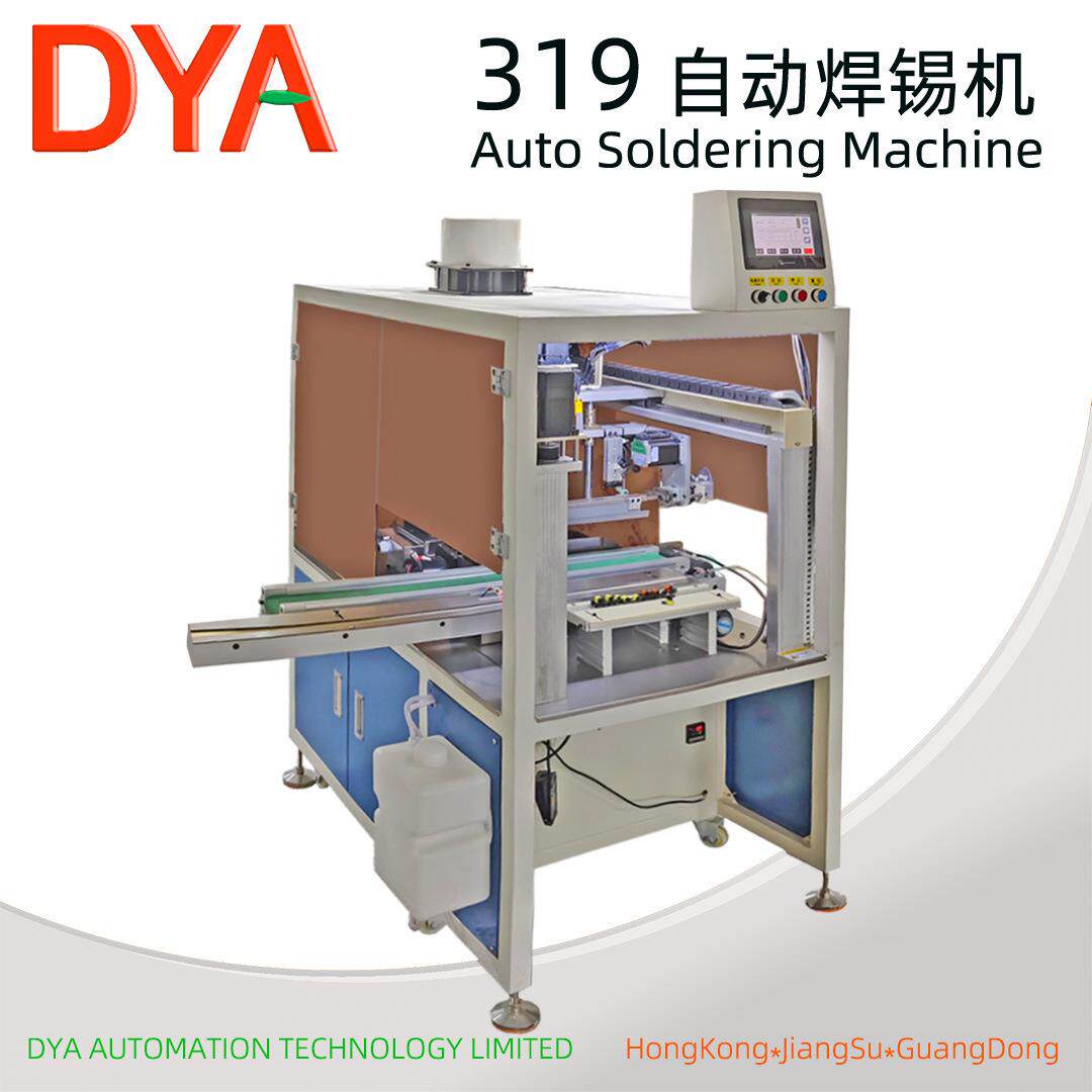 DYA Auto德亚自动化浸锡机 皮带震动盘上料变压器线圈自动焊锡机图片