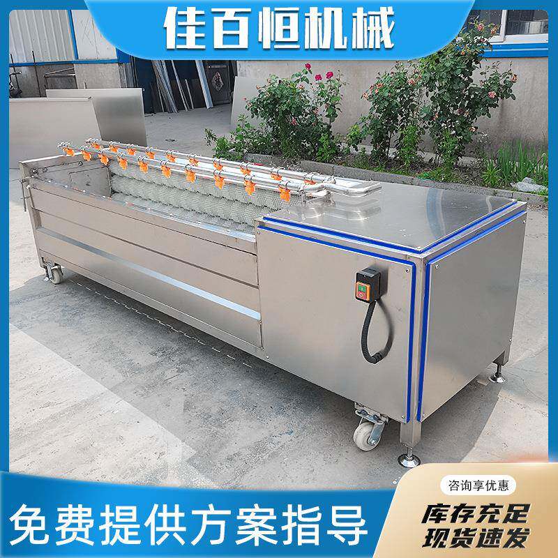 毛辊清洗机土豆宝塔菜清洗去皮机生蚝扇贝莲藕毛刷清洗去泥机