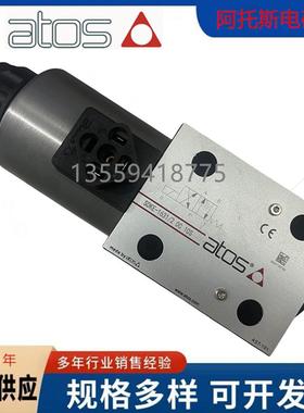 阿托斯ATOS电磁阀SDKE-1631/2 10S意大利液压阀SDKE-1630/2/A1632