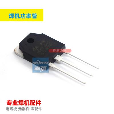焊机整流二极管MUR80FU40DCT焊机整流管80A400V 80FU40S2FD60B30