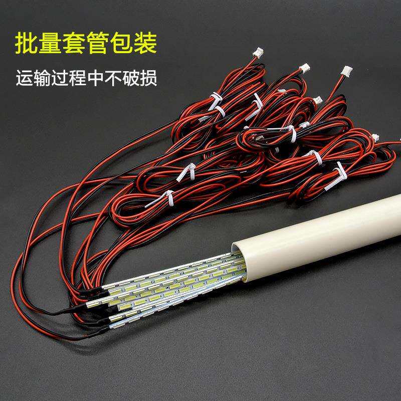 32寸 42寸 48寸至65寸液晶电视LCD背光灯管改装LED恒流板灯条套件