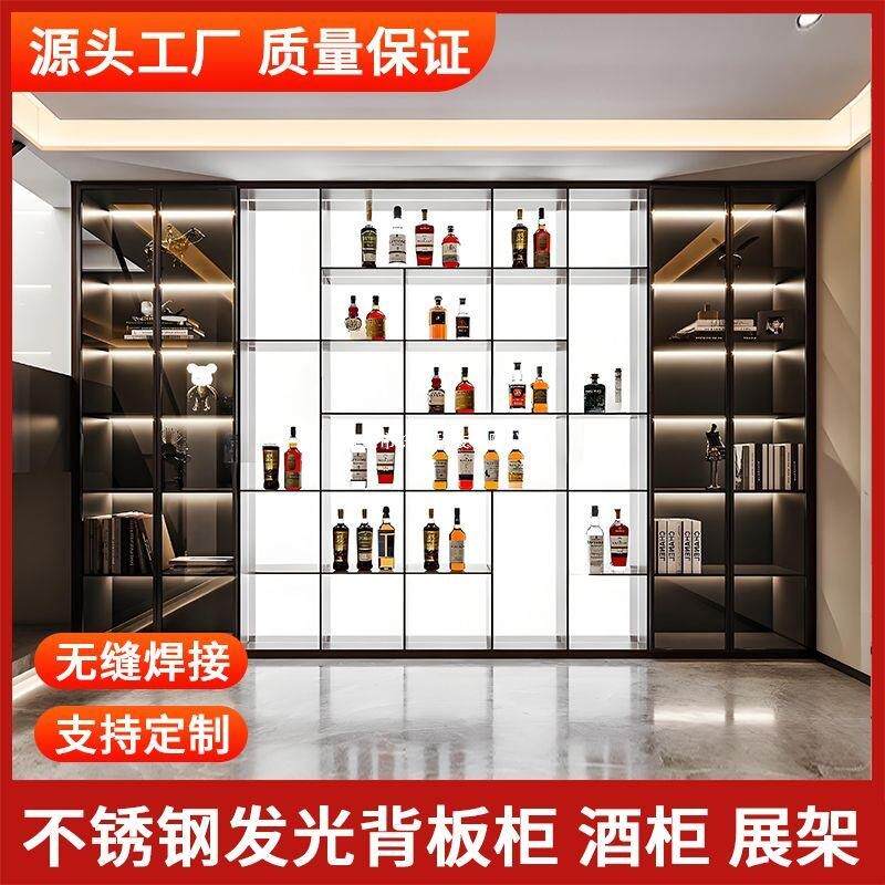 不锈钢发光背板餐边柜吊柜置物架壁柜铝合金亚克力展示酒柜橱柜子