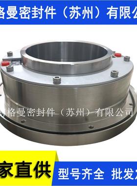 HR机械密密机封HR2机械密921封HR3机械密封HRK-D械密S封HRZ1机械