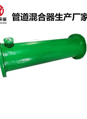 【厂家】DN100/200/300/500/600玻璃钢管道混合器 FRP静态