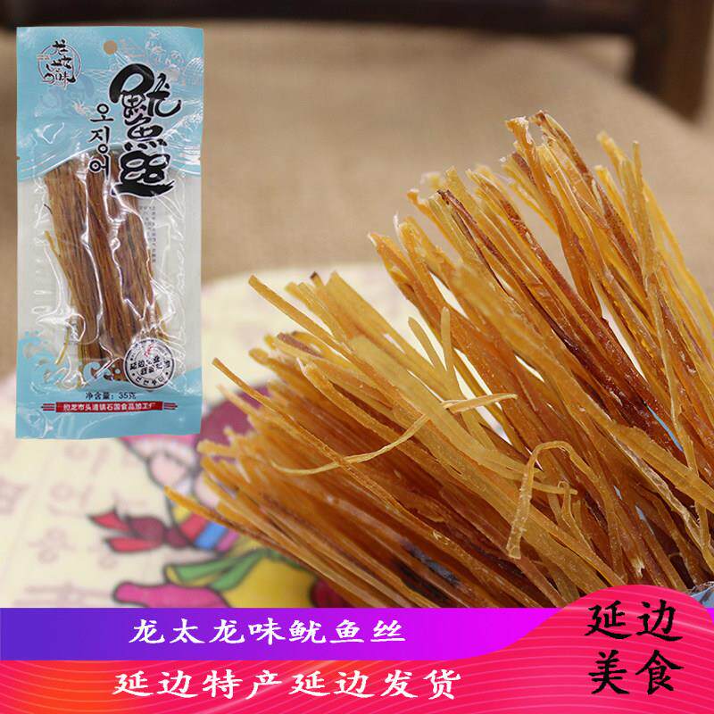 高丽村龙太龙味鱿鱼足|干|爪【鱿鱼龙耳】韩国风味 即食鱿鱼丝40g