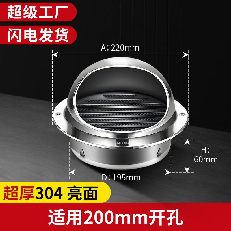 不锈钢风帽外墙出风口油烟机外罩卫生间排气口出风罩防风防雨管罩,电子/电工,室内新风系统,淘宝优惠券,粉丝福利购,淘宝优惠卷