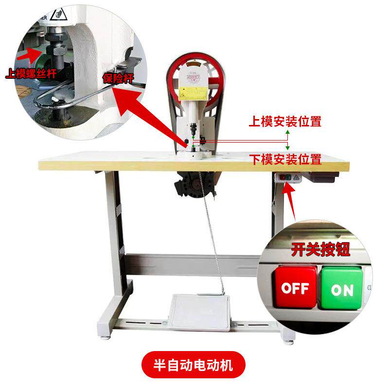 厂家直销 铆钉模具专用安装机 808大白打扣机 /手压打扣机 铆钉