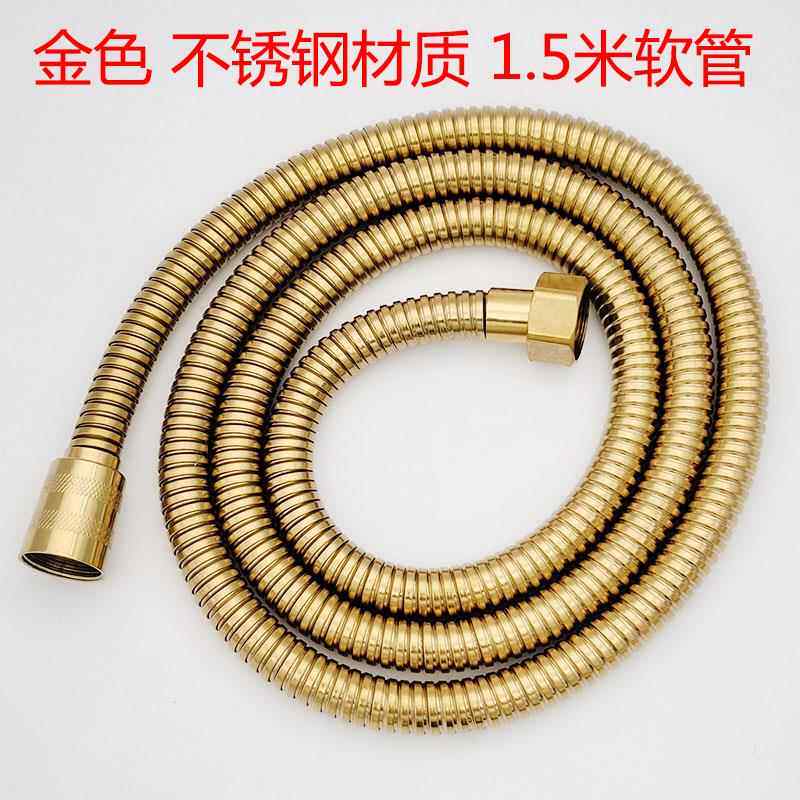金色不锈钢淋浴软管手持花洒喷头软管淋雨不锈钢防爆淋浴软管水管