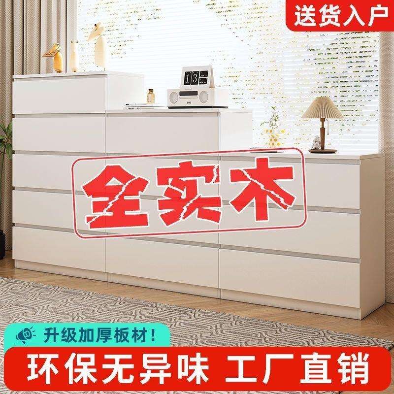木斗柜家见详情用卧室实多墙层储物客柜厅靠五斗柜抽屉收纳柜跨境