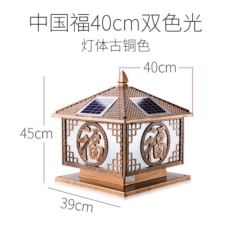 太阳能柱头灯室外庭院灯别墅墙头围墙大门灯家用户外防水门柱灯