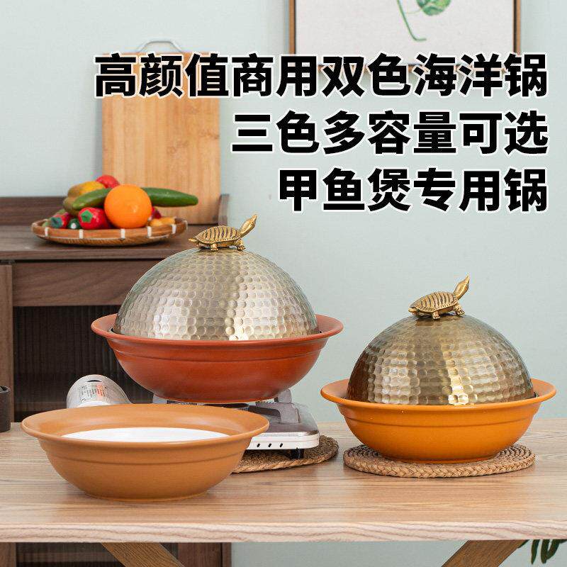 饭店专用双色海洋锅甲鱼煲砂锅大容量宽口火锅猪肚鸡砂锅炖锅汤锅