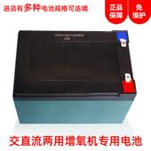 原装 交直流两用增氧泵免维护亚胶蓄电池 电瓶海豪龙宇增氧机配件