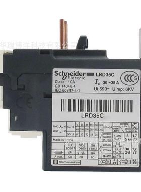 LRD35C热过载继电器LRD热继电器30-38A电热热继电器