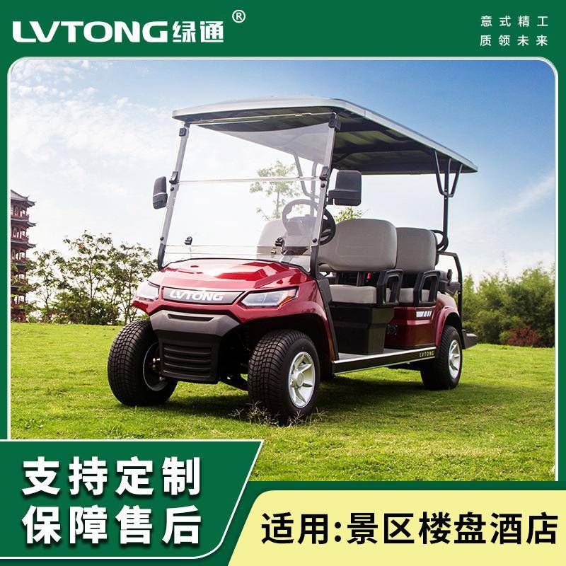绿通观光节能环保乘坐舒适售楼看房接待6座电动高尔夫球车代步车