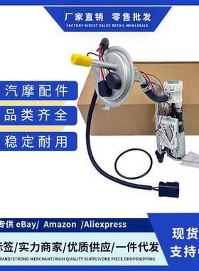全新现货5003869AA,5003869,4798941适用于吉普切诺基燃油泵总成