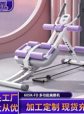 春风605K-FD美腰卷腹机懒人收腹训练腹肌健身器材仰卧起坐辅助器