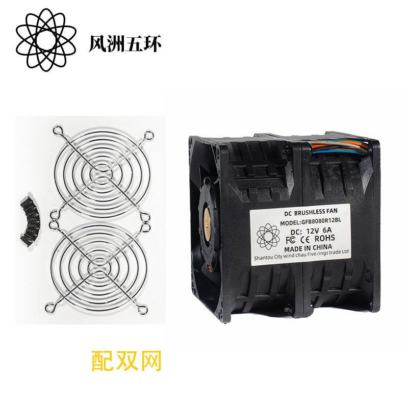 电瓶12V调速 8080 12V暴力风扇万转 60W 6A 万转 工业服务器电源