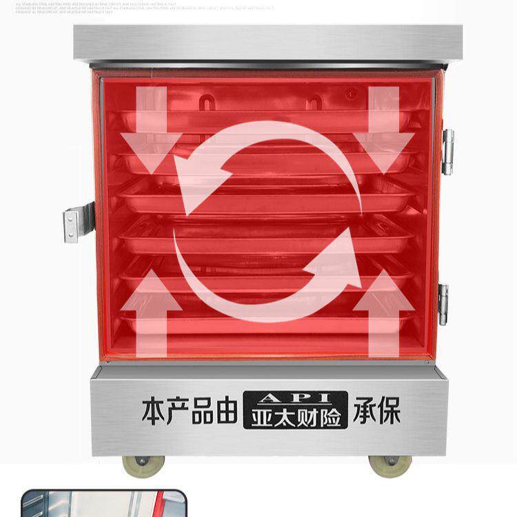蒸饭柜商用电蒸箱蒸饭车220v家用小型全自动蒸饭机4盘6盘12盘蒸柜
