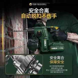 电锤电镐冲击钻电动工具充电电钻 盛隆绿巨人电锤大功率无刷锂电式