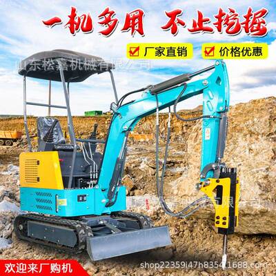 建筑破碎挖土机开山坡路18小型挖掘机旧村改造迷你小钩机