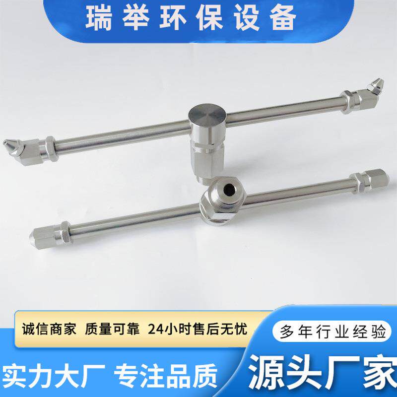 现货秒发龙门洗车机高压喷嘴不锈钢耐腐耐磨喷头工地洗轮机专配件