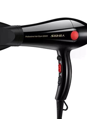 超人电吹风机RD2272冷热风恒温2200瓦大功率家用理发店发廊用