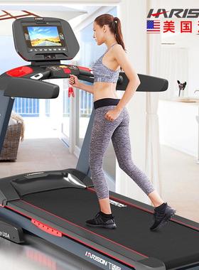 正品汉臣HA电RISON步款机跑商用豪华可折叠超静音大型动跑步机T50