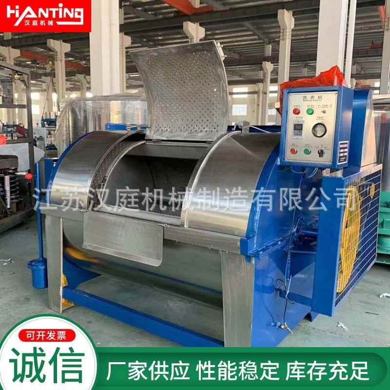 XGP大型滤布清洗机工业洗衣机供应厂家直供卧式工业不锈钢洗衣机