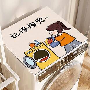 3D硅藻泥滚筒洗衣机盖垫吸水防晒防尘罩床头柜台面垫子冰箱盖布垫