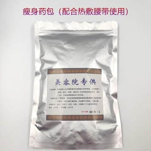 正品红外线发震动远加热腰热带热敷震脂振动暖宫减按摩疼腹腰部美