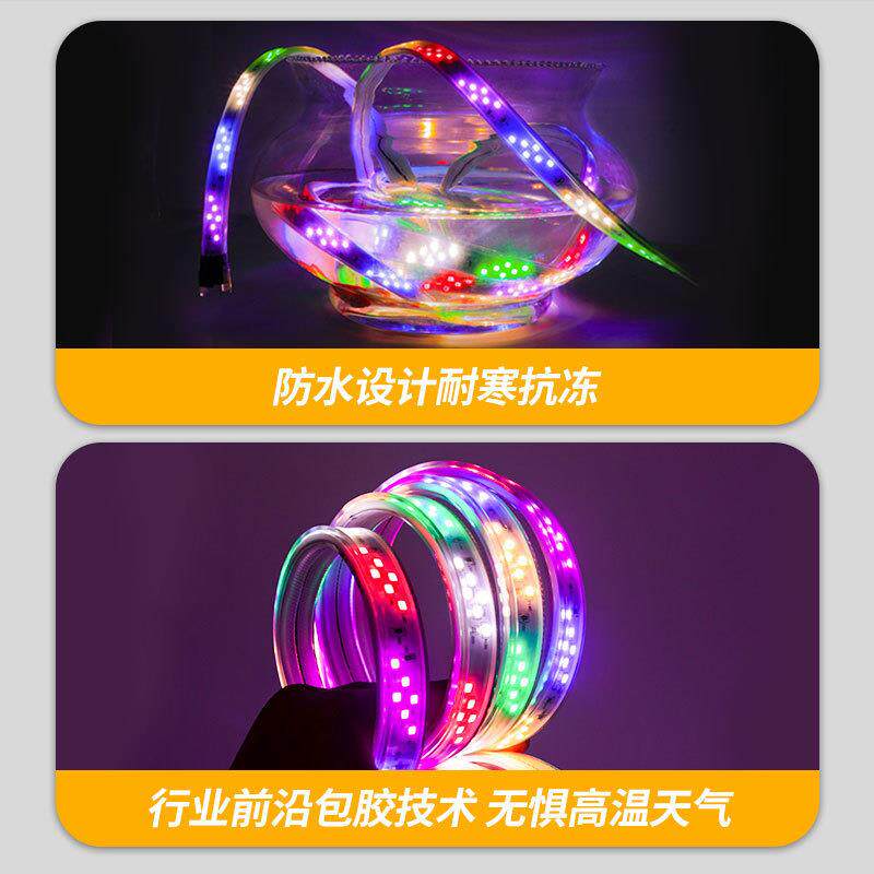 七彩流光灯彩跑马条灯流水灯FUZ氛围灯彩色带灯带爆闪户外防水氛