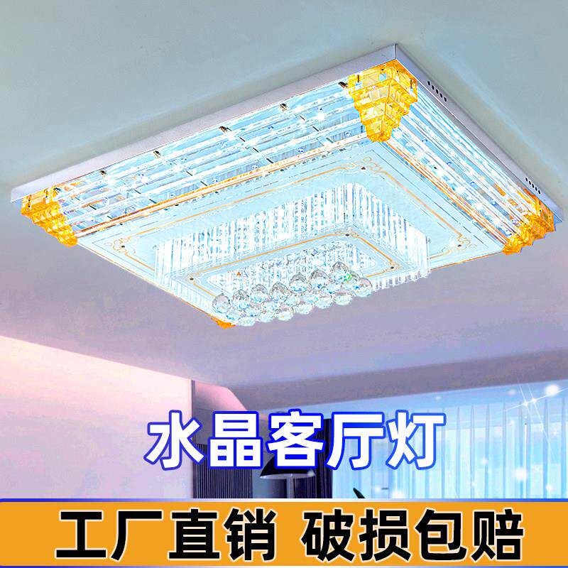 高档水晶客厅大灯现代简约新款主灯音乐灯具LED超亮2024吸顶灯饰