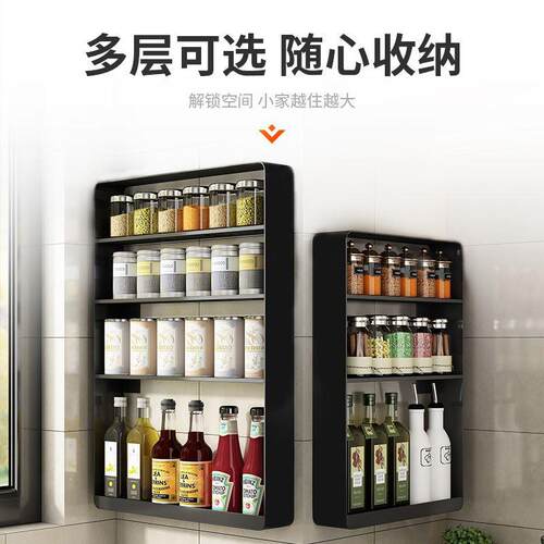 厨房置物架收纳架多层墙上免打孔收纳柜壁挂多功能调味料橱柜架子